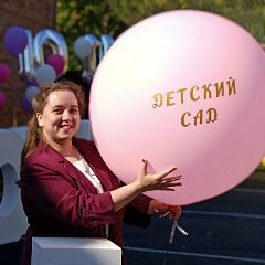 Воробьева Мария Андреевна
